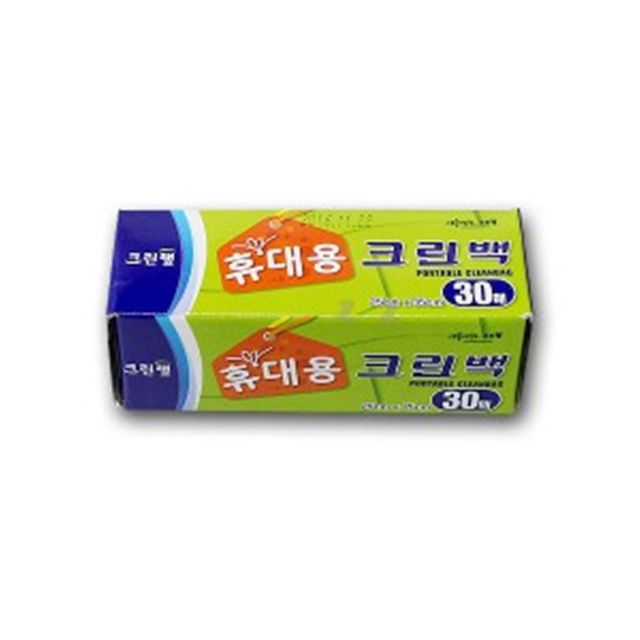 IS-SA 휴대용 크린백
