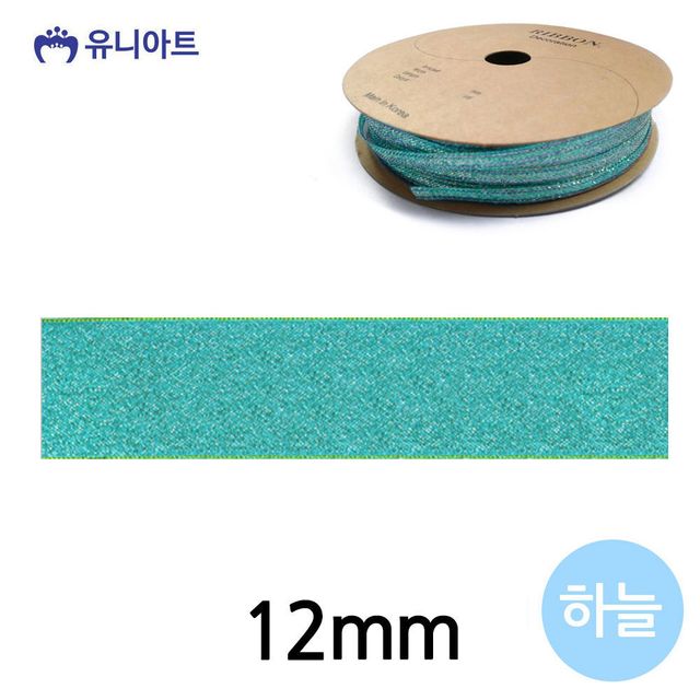 슈퍼금사 롤 폭12mm 하늘 리본공예 리본작싱