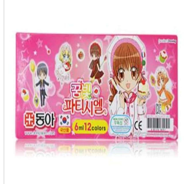 수채화물감 12색 여 미술놀이 물감12색 물감놀이 엄마표미술