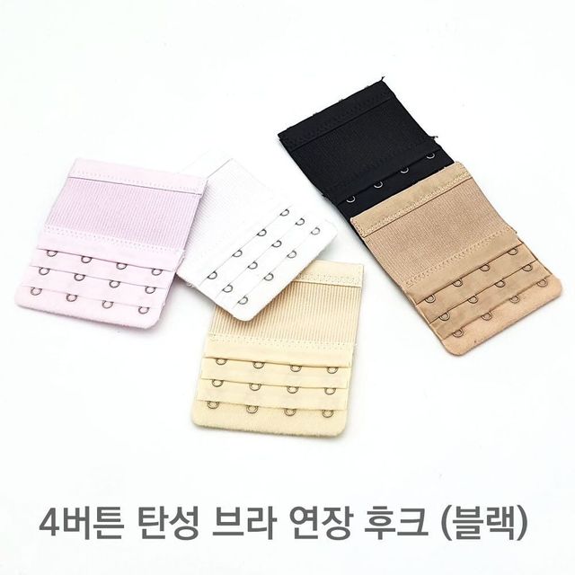 블랙 브라 연장 후크 탄성 4버튼