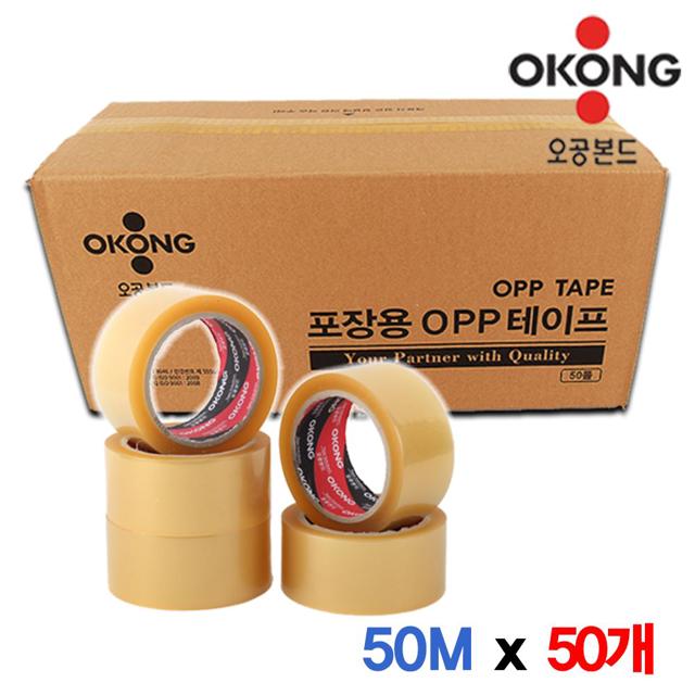 오공 겨울용/사계절용 50M 투명 박스테이프 50개