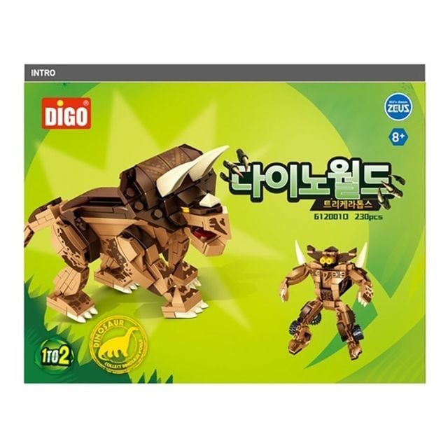 어린이블록 트리케라톱스 어린이 로보트 장난감 7x18x9cm