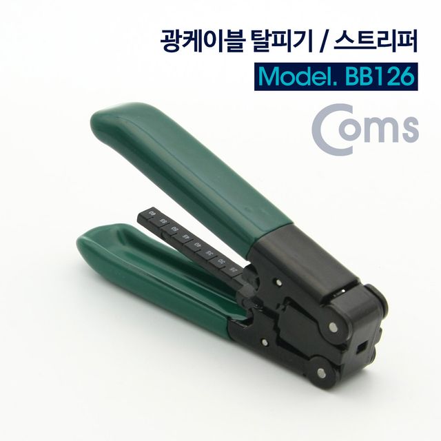 Coms 광케이블 탈피기 스트리퍼 - 광섬유 피복 제거 도구