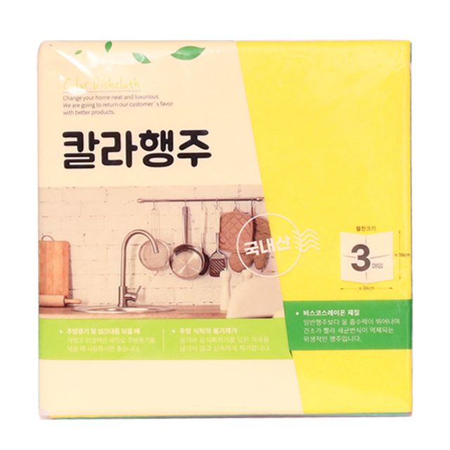 혜명몰 더웰 칼라행주 3매입 주방 빨아쓰는행주 설거지행주 부엌행주 흰색행주