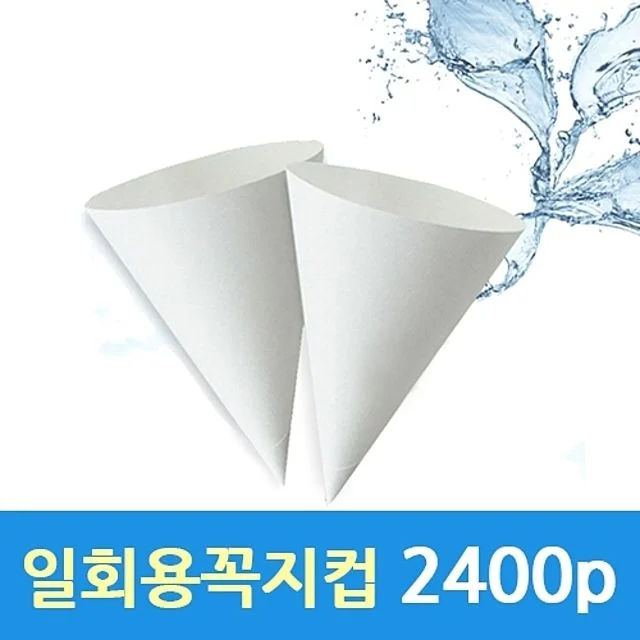 알파컵 일회용 꼭지컵 종이컵 4온스 2000개입 박스