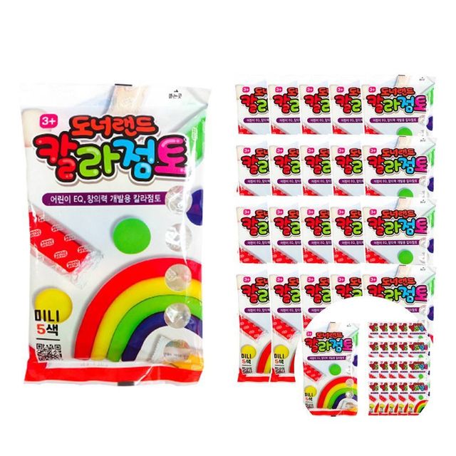 미니 칼라점토 25g 5색 20팩 미술용 어린이