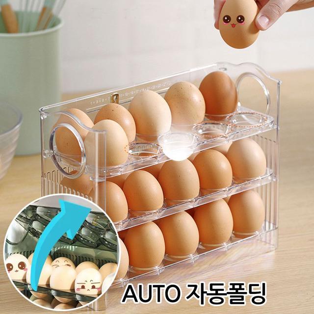 오토폴딩 계란트레이 달걀 한판 냉장고 수납선반