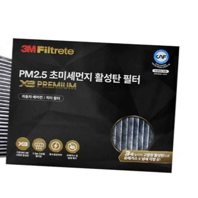 X3 활성탄 차량필터 7282 TL 스토닉 QL 차에어컨필터 자동차활성탄필터