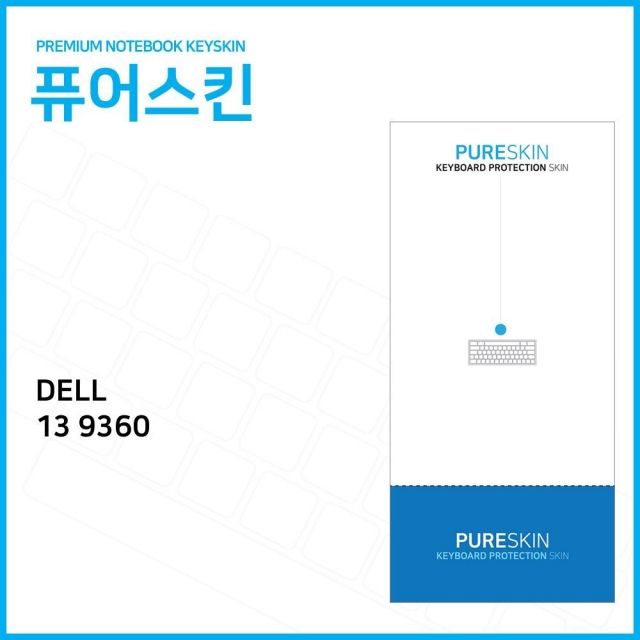 (IT) 델 XPS 13 9360 실리콘 키스킨