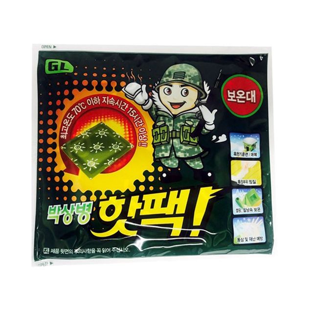 휴대용 손난로 10개 캠핑 낚시 방한 아이템