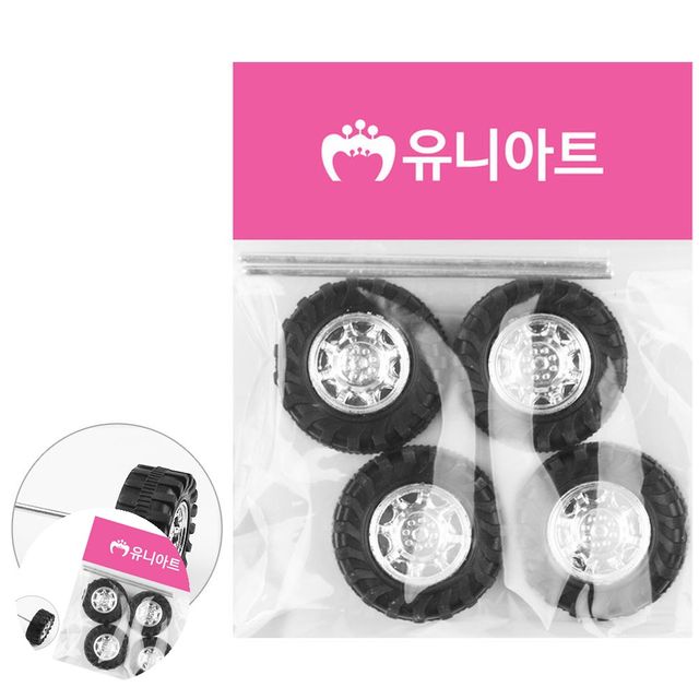 미니자동차바퀴 만들기용바퀴 차바퀴 중