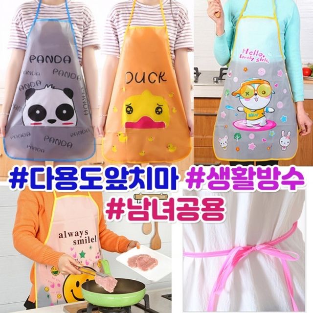 귀요미 앞치마 토끼