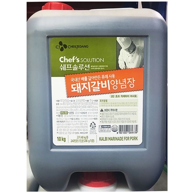 돼지갈비양념 백설 10K 대용량 돼지고기 양념 간편 조리용