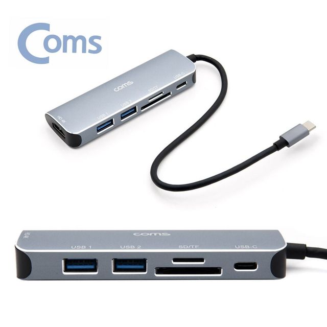 실버 USB-C 멀티 도킹 허브 컨버터 미러링 노트북 포트 스테이션