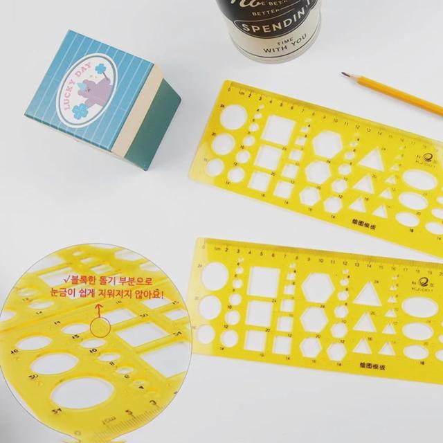 학업 제도용 모양자 5개 세트 도형자 22cm