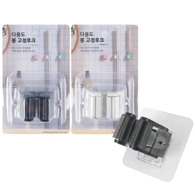 다용도 봉 고정 후크 (색상랜덤)