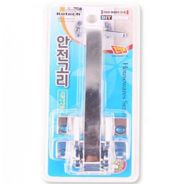 안전고리 현관문안전고리 잠금 현관문 기본 고리 잠금장치 걸쇠 2.5cm 6x15x2.5 도난방지