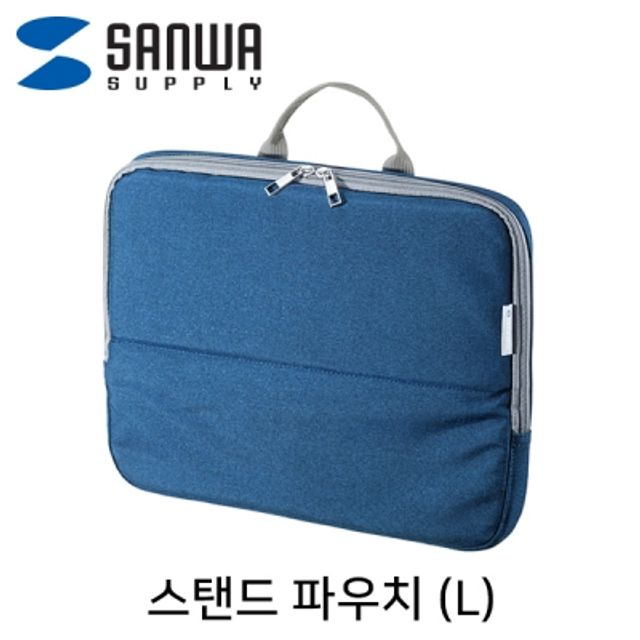 스탠드 파우치 미니가방(L 블루)