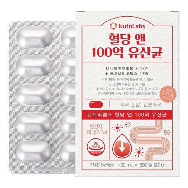 혈당 앤 100억 유산균 450mg x 60캡슐
