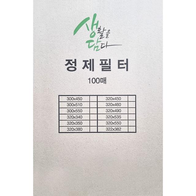 생담 정제필터 기름정제 여과지 100매