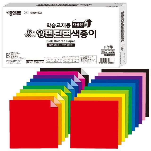 학습용 색종이 30색 1000매 - 양면 단면 종이 케이스