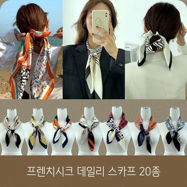 20종 실크스카프 프렌치시크 쉬폰스카프 70 가을스카