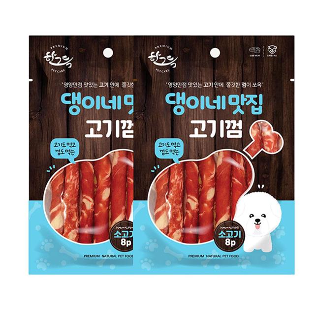 강아지 소고기 고기스틱 껌 8p 3개 - 애견 반려견 간식