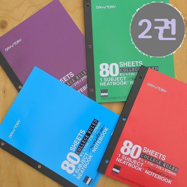 데이스토리 80g 80매 3공바인더용 리필 내지/속지 2권