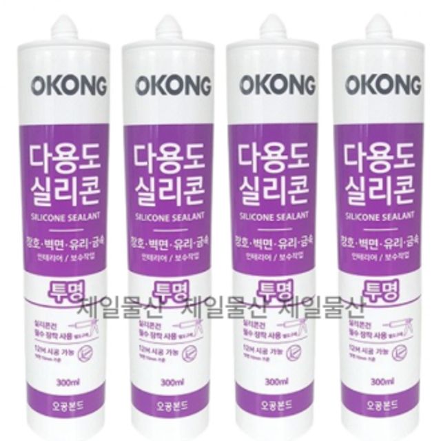 오공 다용도 실리콘 투명 300ml 4개