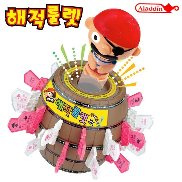 두근두근 해적룰렛 대형 게임 복불복게임 복불복