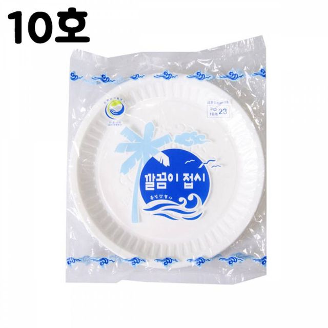 TBZ IS 깔끔이일회용접시 10호