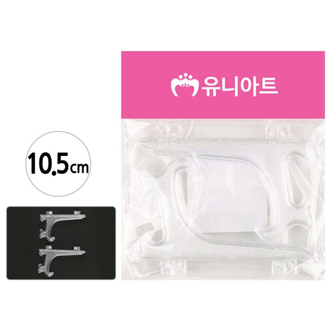 유니아트 플라스틱재료 투명 액자받침대 10.5cm 2개입
