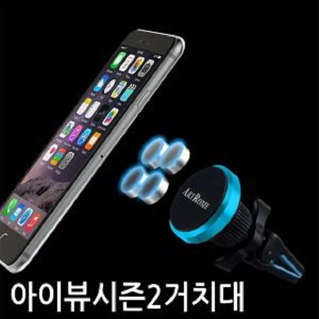 자동차 인테리어 올캐치 스마트폰 거치대 편의 소품