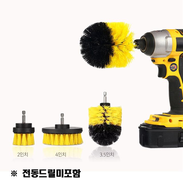 드릴 청소브러쉬 3종세트 화장실 욕실 바닥 청소