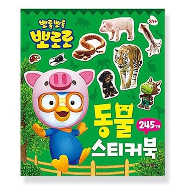 뽀로로 동물 미니 스티커북 미니스티커북 퍼즐스티커 뽀로로스티커북 칭찬선물