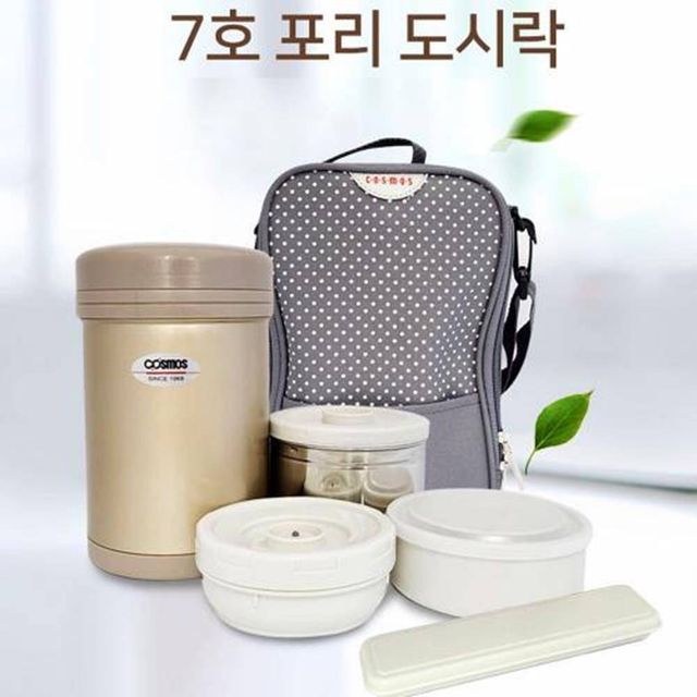 TBZ 다용도 보온보냉 도시락 가방세트 보온도시락 보온병