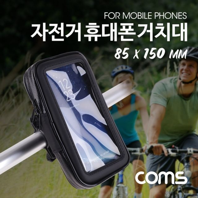 Coms 자전거 휴대폰 거치대 M 사이즈 85x150mm Bla