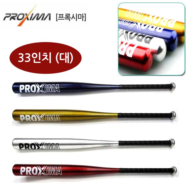 33in 대 야구배트 알루미늄 어른용 랜덤