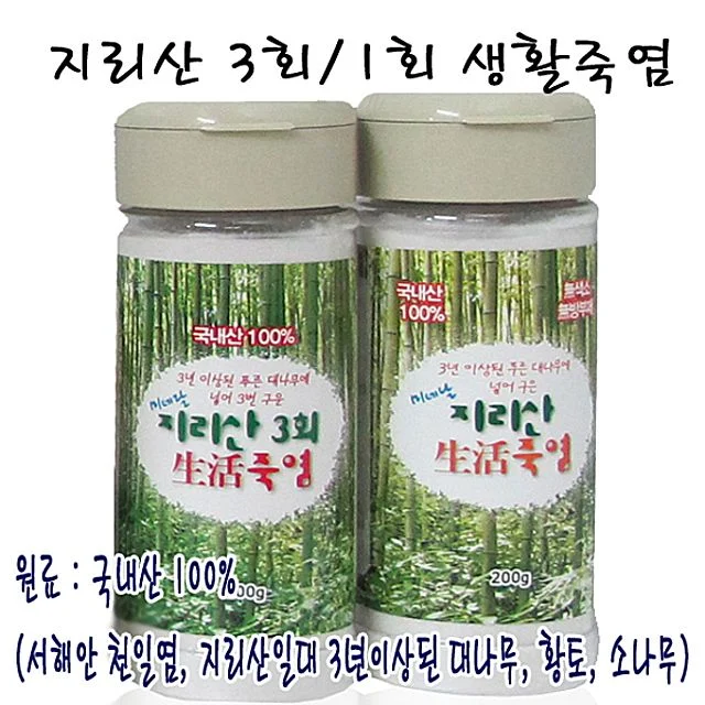 지리산3회생활죽염200g
