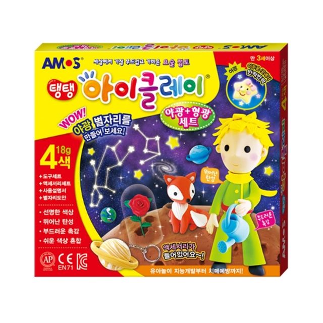 10000 탱탱 아이클레이 4색 18g 야광+형광 아모스