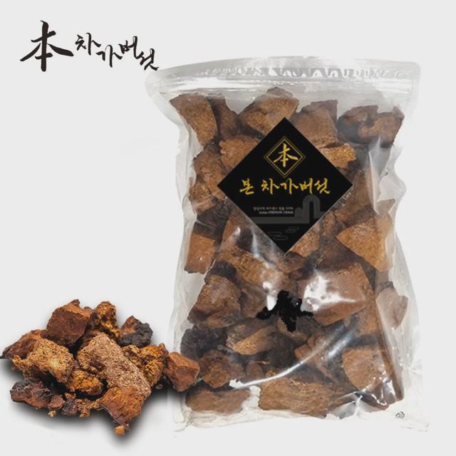본 차가버섯 1kg 러시아 원물 100%