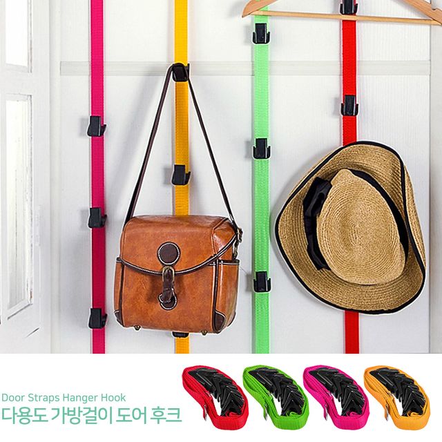 가방걸이 모자걸이 문옷걸이 현관마스크 다용도걸이 - 실용적 수납 솔루션