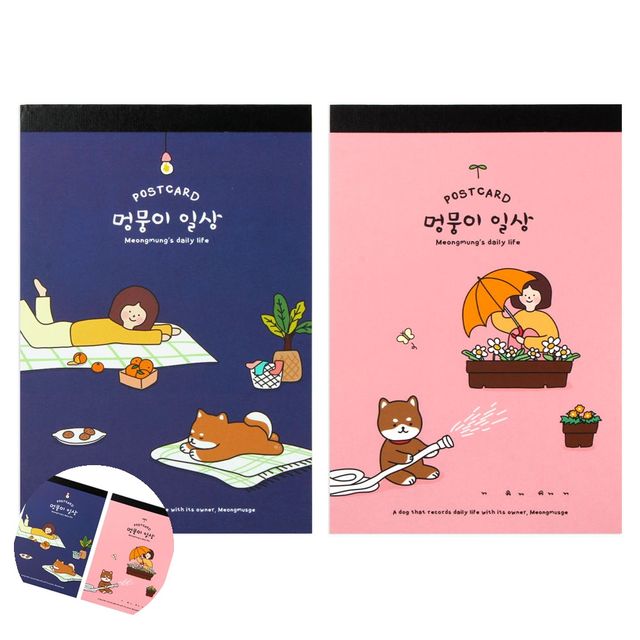 핸드북 엽서카드 포스트 카드 멍뭉이 일상 랜덤1개