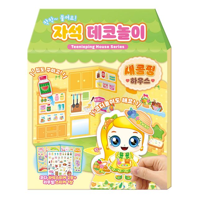 캐치티니핑 시즌4 새콤핑 자석 데코놀이