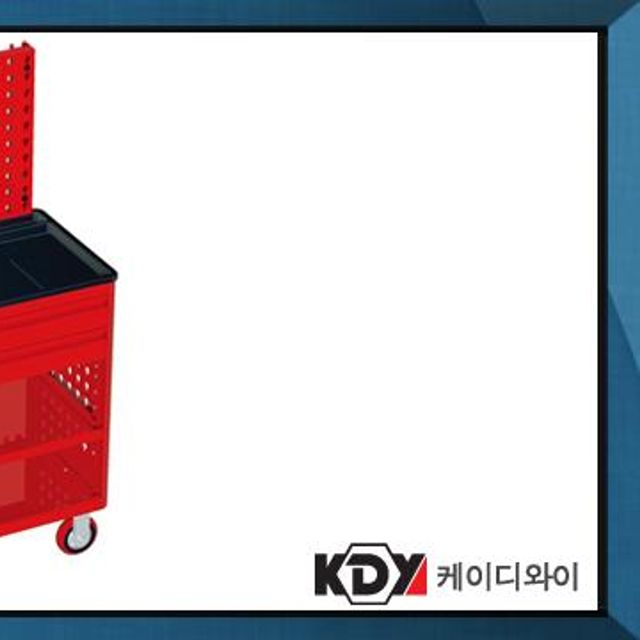 케이디와이 공구함 다목적 이동식공구함 KSUR-4D-HP (착불발송)