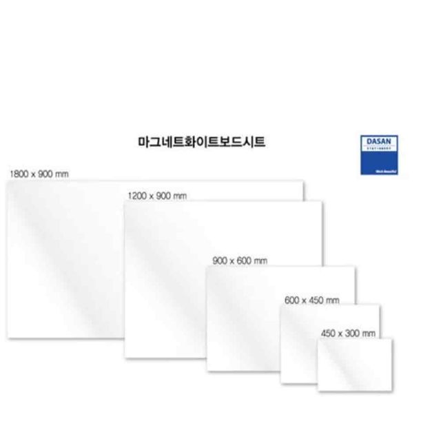 화이트보드 1200x900 자석보드 화이트보드칠판 대형보드판 마그네틱보드