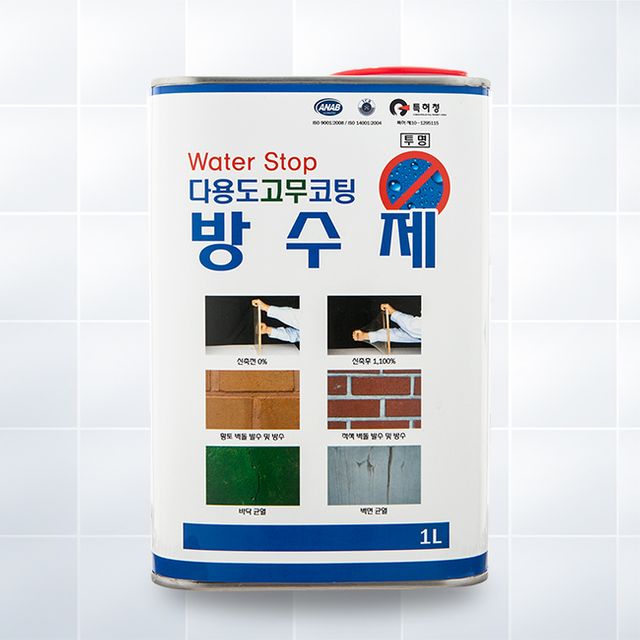 옥상방수 방수제 1L 바르는 방수페인트 고무코팅