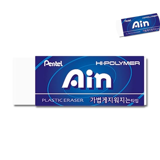 고급지우개 연필지우개 지우개 블루 소