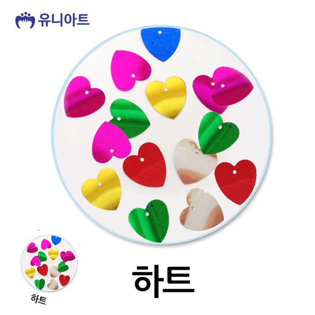 스팽글 장식 하트 미술놀이 재료, 유아 꾸미기용품