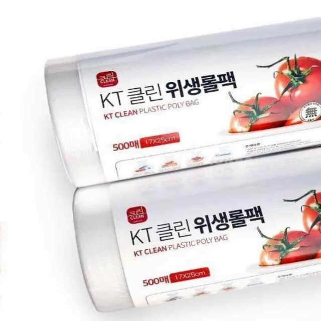 위생롤팩 미니 170x250 500매 크린롤백 위생팩 음식보관 위생롤백